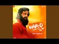Download Lagu Aali Shivsena