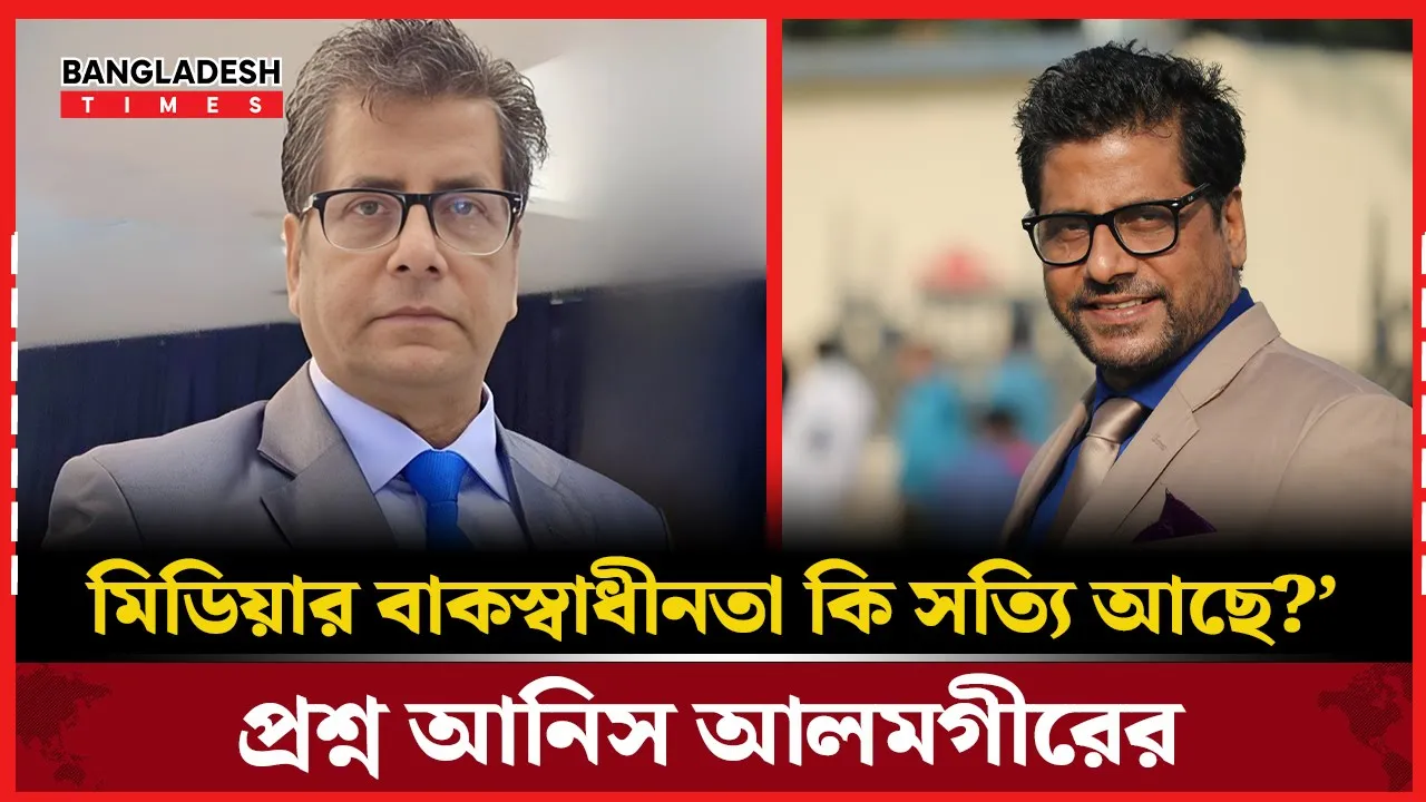 'মিডিয়ায় অনিশ্চিত ভবিষ্যতের হাতছানি দেখা যাচ্ছে'