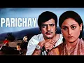 Download Lagu Parichay (1972) Full Movie | Jeetendra | Sanjeev Kumar | Jaya Bachchan