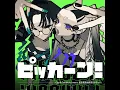 ピッカーン！ - Pikkaan! - Giga, TeddyLoid & Sakurazaka46
