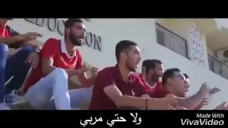 اغنية تخرج تربية رياضية المنصورة العب يلا جااامدة دندنها