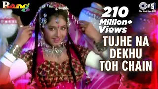 tujhe na dekhu toh chain divya bharti kumar sanu alka yagnik rang kahin mujhe pyaar 90s
