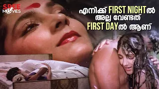 first night first day jeevante jeevan mohanlal shalini