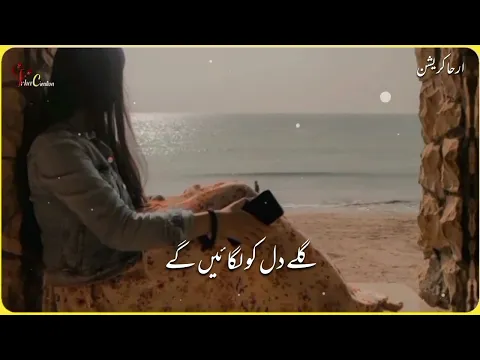 Download MP3 Muhabbat Tumse Nafrat Hai (Full Ost Lyrics ) | Rahat Fateh Ali Khan | Sahir Ali Bagga