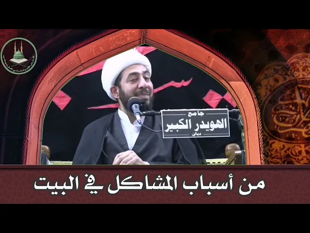 ⁣من بركات القران الكريم في البيت