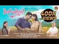 Download Lagu Meri Byonli | New garhwali song 2022 | Akash Negi \u0026 Ruchita Rawat | Nitesh Jamloki \u0026 Varsha Rawat |