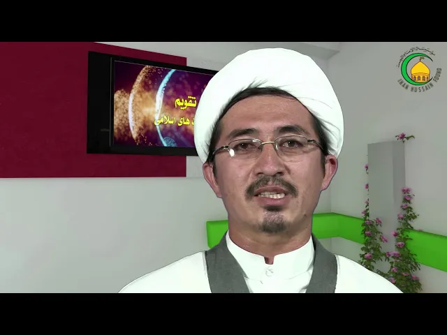 ⁣40   دهم ذیحجه اعمال شب وروز عید قربان - استاد: حجت الإسلام والمسلمین دکتر علی جمعه مظفری