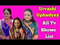 Lagu Urvashi Udpadhyay All Tv Serials List | Indian TV Actress | Rang Jau Tere Rang Mein , Thapki Pyar Ki