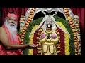 Download Lagu Tvamasmin Karya Niryoge - Hanuman Mantra parayana-108 times by Sri Ganapathy Sachchidananda Swamiji