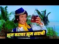 Download Lagu Jhoom Barabar Jhoom Sharabi (4K)| Qawwali Hindi Song | Aziz Naza | Qawwali Song | Aziz Nazan Qawwali