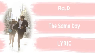 Download [LYRIC] Ra D – The Same Day [Han-Rom-Eng] MP3