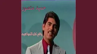             دندنها