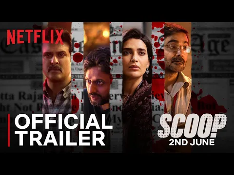 Download MP3 Scoop | Official Trailer | Hansal Mehta, Karishma Tanna, Prosenjit Chatterjee, Harman Baweja