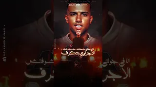 مهرجان اللي كرف علي النت خدت الساحة مش لاقي مساحة عصام صاصا الكروان توزيع كيمو الديب 2025 