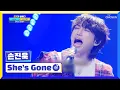 Download Lagu 목요일 밤을 꽈~악 채우는 손진욱 롹앤롤🤟 ‘She’s Gone’♬ TV CHOSUN 220512 방송 | [국가가 부른다 – 13회] | TV조선