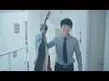 邰正宵 Samuel Tai 笑著哭了(feat. 林隆璇、姚可傑) MV幕後花絮