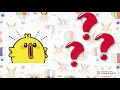 High and Low Pitch for Grade 1