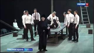 В Омске в рамках «Золотой маски» показали «Отца Сергия» Камы Гинкаса