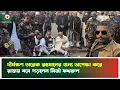 Lagu দীর্ঘক্ষণ তারেক রহমানের জন্য অপেক্ষা করে রাস্তায় বসে পড়লেন মির্জা ফখরুল | Mirza Fakhrul Islam
