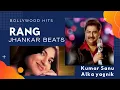 Download Lagu Teri Mohabbat Ne Dil Mein Makaam Kar Diya [Jhankar Beats] | Film Rang | Kumar Sanu Alka Yagnik |