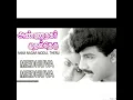 Download Lagu Medhuva Medhuva Oru Kadhal paatu | Annanagar Mudhal Theru  | K.S.Chithra | SPB