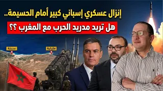 تبون يطعن بوتين في الظهر،ورطة مخابرات الجزائر و البوليساريو في شحنة المو.ت التي كانت ستق.تل المغاربة