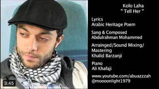 قولو لها موسيقى فقط 