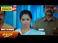 Sundari - Best Scenes | 03 Feb 2024 | Tamil Serial | Sun TV
