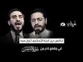 Download Lagu Surah Al Shamash Relay Relay Beautiful| Irani Qari Worlds Best Quran | 2025 | #fyp #quran  #shorts