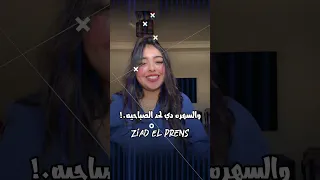 شقلبت إحساسي انتي جنسك اي    اكسبلور  حالات واتس  تصميمي  تصميم فيديوهات  لايك  تيك توك  ترند دندنها
