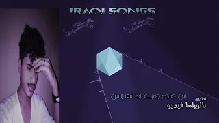 هذا مو جوي  ذولا مو ناسي دندنها