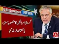 Download Lagu Groot-Israël-project afgewezen | Pakistan komt met duidelijk standpunt | 92 News HD