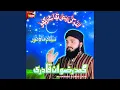 Allah Ki Rassi Thamey Rakho