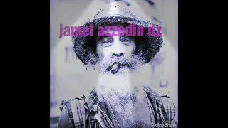 العود المغربي الأصيل 