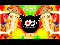 Download Lagu Aa Rahe Ganraja | Lal Bagh Ke Raja Dj Song | Ganesh Chaturthi Special Edm Boom Bass Mix | Dj Deepak