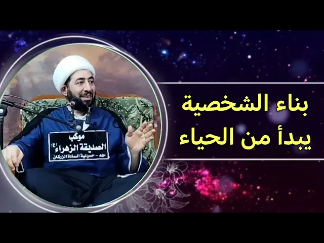 ⁣برنامج عمل من الامام الصادق عليه السلام افضل من برامج كل المدارس الاخلاقية.