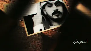 يامرحبا ياللي بقلبي تربيت   سمح المحيا   كلمات سعد المطرفي   آداء نادر العطوي   تصاميم شيلات حزينة دندنها