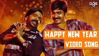 happy new year video song kavan hiphop tamizha k v anand vijay sethupathi madonna