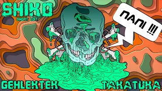 Download TakaTuka \u0026 Gehlektek - Shiko (Short Edit) MP3