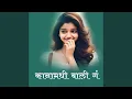 Download Lagu Kana Madhi Bali G