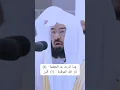 Download Lagu Surah Al-Humazah/سورة الهمزة #suaramerdu الشيخ عبد الرحمن السديس #assudais