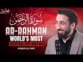 Download Lagu World's most beautiful explanation of Surah Ar-Rahman (سورة الرحمن)  | Nouman Ali Khan