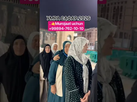 умра сафари нархлари // 2026 йил умра зиёрати // тоҷикистондан сафар #Umrah #shorts #shorts