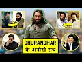 Lagu जानिए Dhurandhar के अनोखे सच | Dhurandhar Movie Analysis \u0026 Breakdown | Dhurandhar Interesting Facts