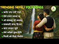 Download Lagu 🎶 2025 Trending Nepali Folk \u0026 Lok Songs | Best Lok Dohori \u0026 Folk Hits | Viral Nepali Songs 🎶