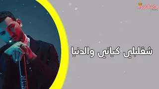الله بهواه ياجلاتي سايح بالعسل   مسلم        دندنها