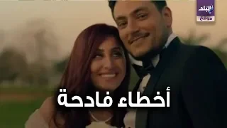 دينا الشربيني في مرمى النقد بسبب مسلسل لعبة النسيان 