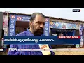 അപ്പീലിൽ മുങ്ങി കൊല്ലം കലോത്സവം | School Kalolsavam 2024 | V. Sivankutty