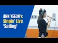 Download Lagu AHN YEEUN (안예은) - Sailing (출항) | K-Pop Live Session | Super K-Pop