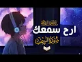 Lagu الشيخ مختار الحاج - سورة النازعات - Surah Al Naziat Mukhtar Al Haaj
